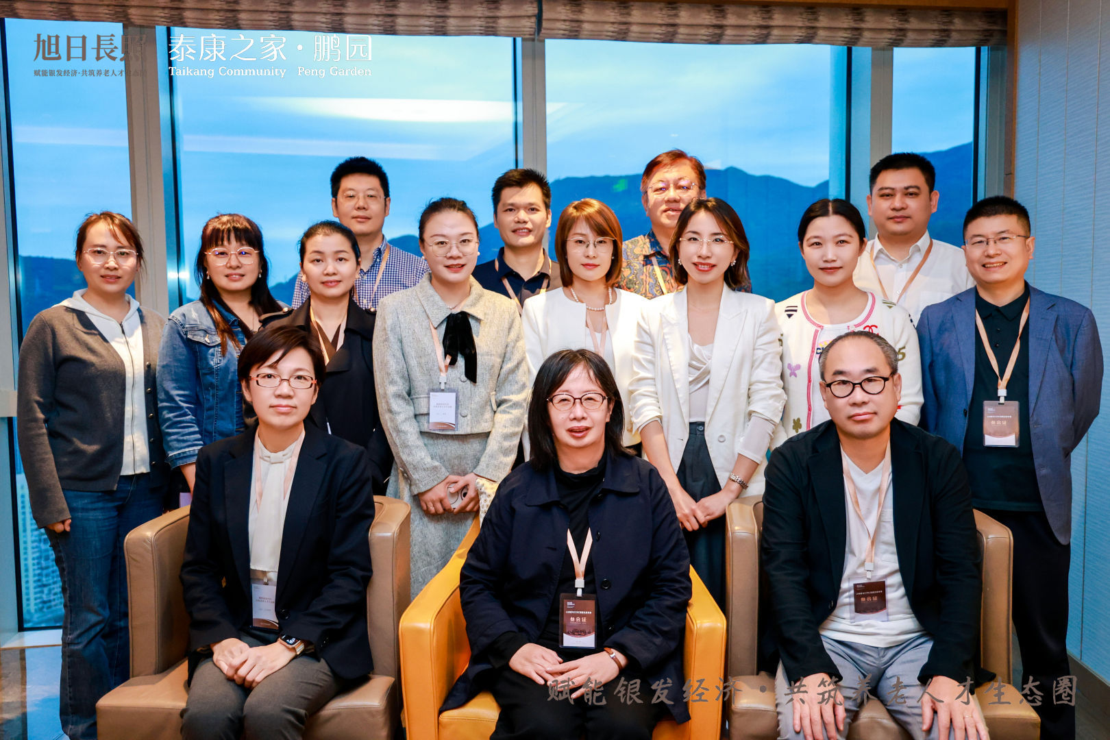 日本养老业泰斗级专家组团抵深交流,认知症照护与福祉用具应用成焦点