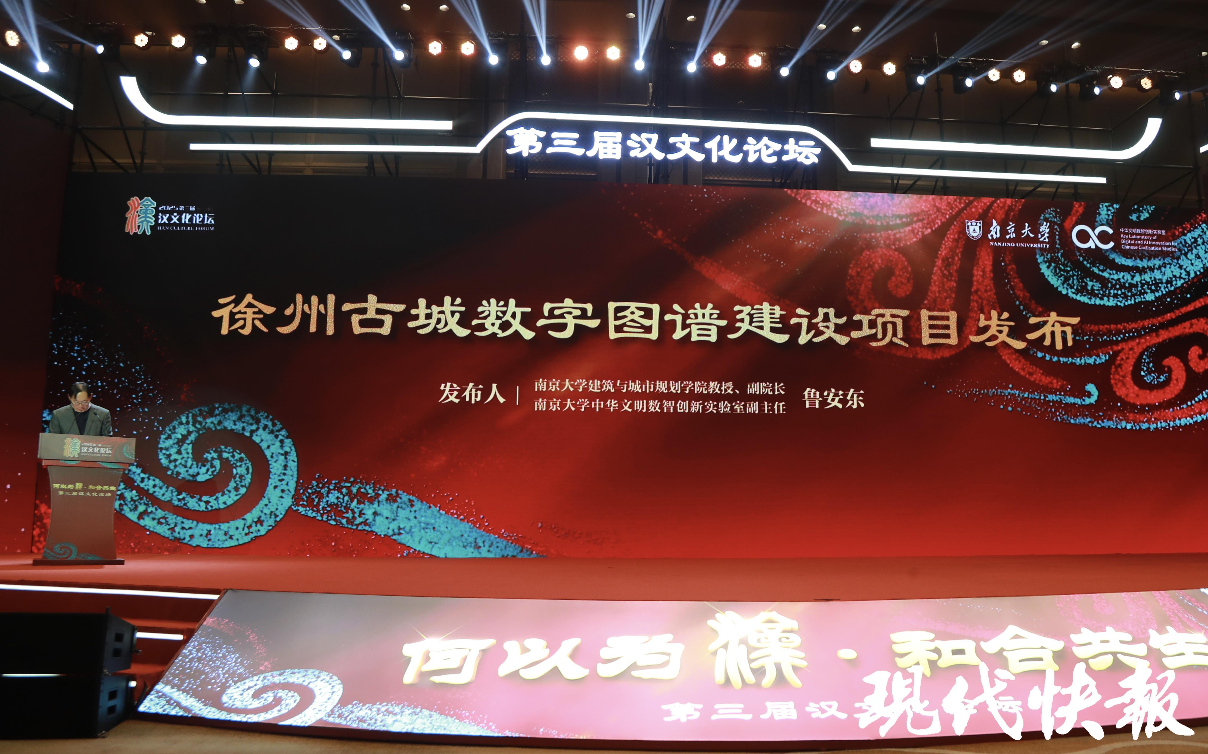 “何以为汉”，藏着中华文明的密码