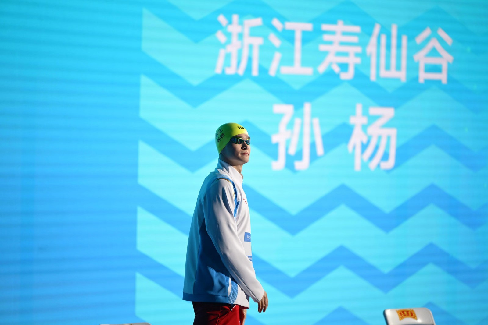 十五运会游泳赛开赛，龙岗三赛同台掀青春风暴