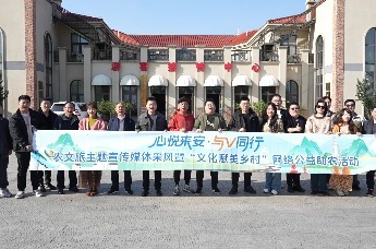 农文旅采风+公益助农，双核驱动书写来安新篇章