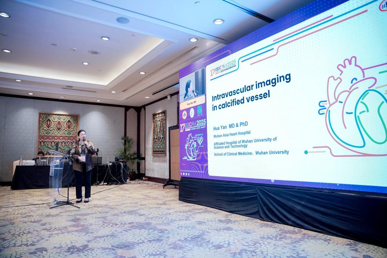 鄢华教授在大会上发表专题演讲