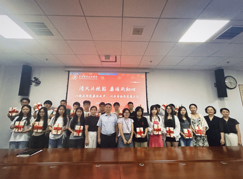 宜春职业技术学院构建廉洁教育“新范式”