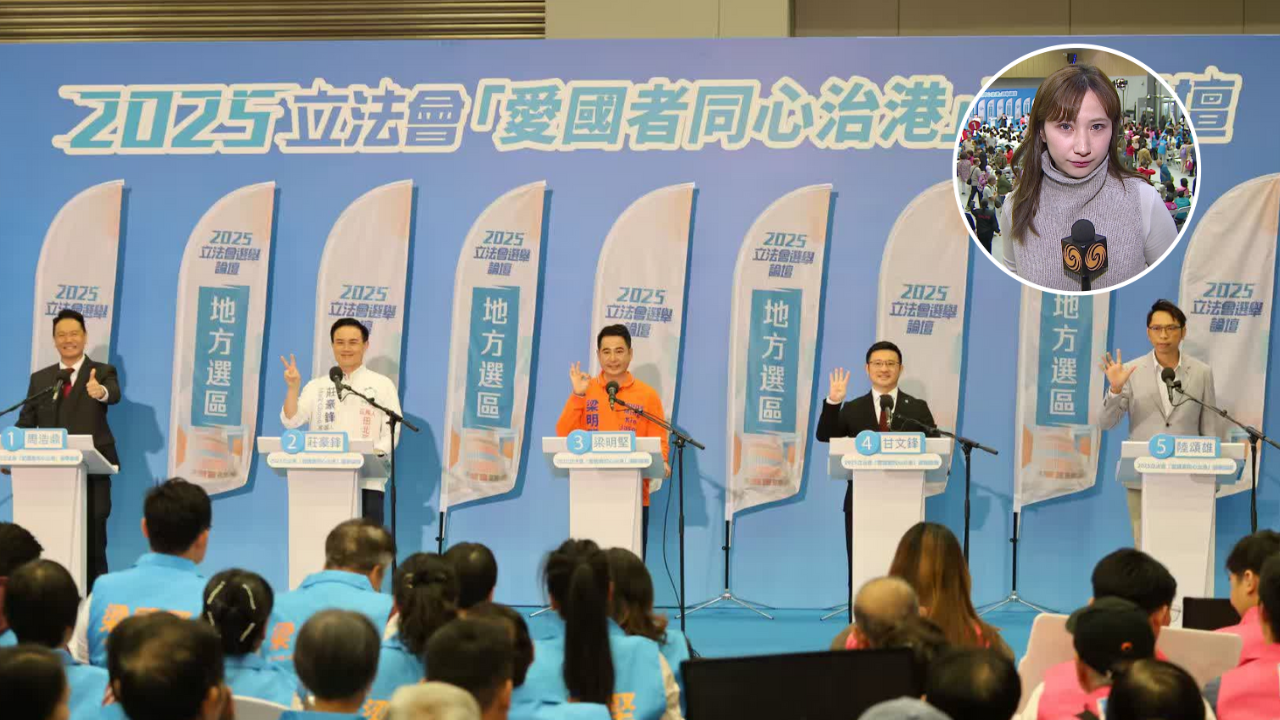 记者观察｜香港立法会新界西北选区聚焦民生议题 候选人“接地气”观点获市民认可