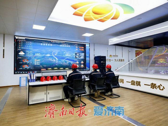 “聊热入济”北线指挥调度中心