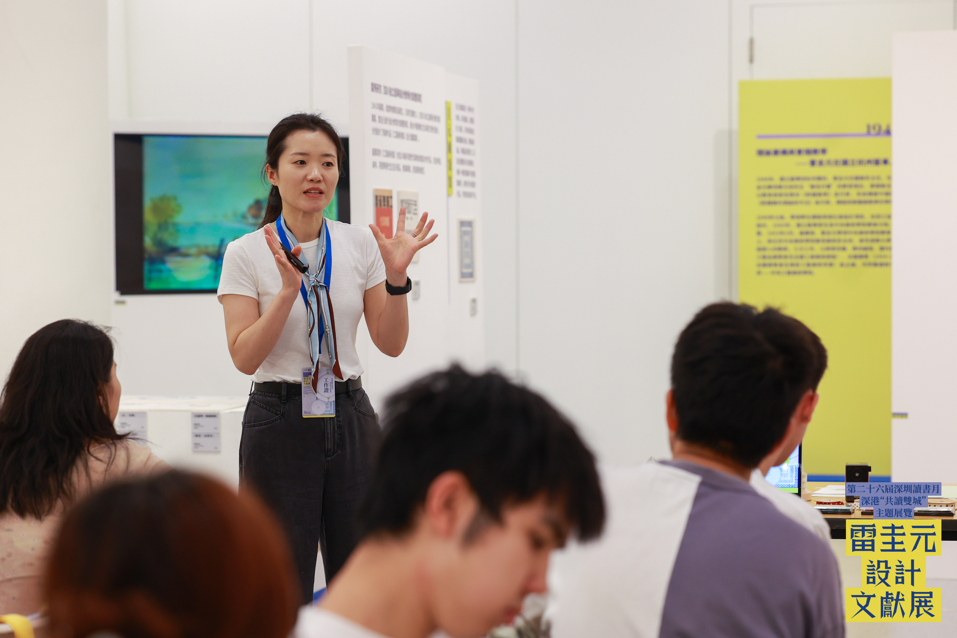 深港“共读双城”再续新篇:雷圭元设计文献展亮相香港