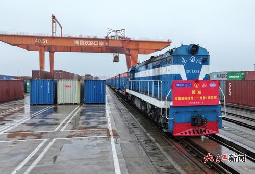 南昌至秘鲁铁海联运班列首发。大江网视觉江西 陈良帅 冯尧 摄