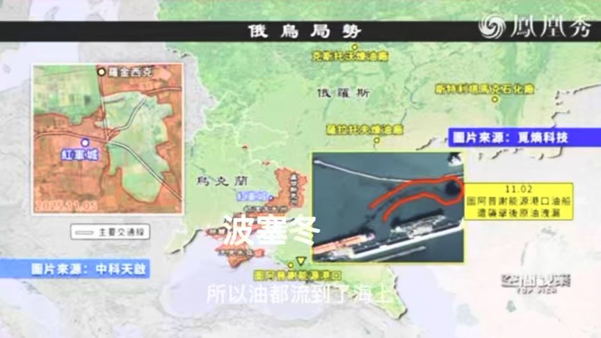 #俄乌局势# 最新地图解析，深入了解战场动态