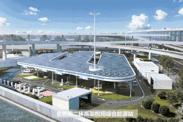 南二环高架枢纽综合能源站效果图。