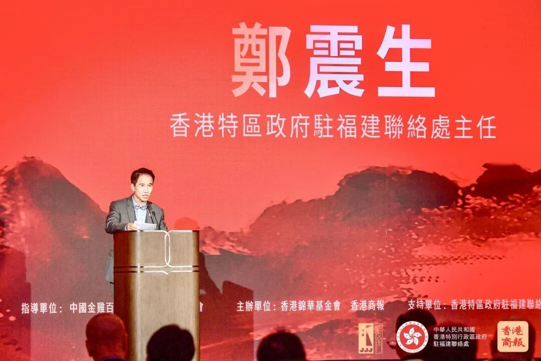 “光影交融·共创未来”聚焦金鸡百花电影节:香港之夜推动两地影视深度融合