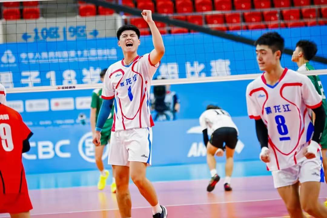 第十五届全运会U18排球决赛  黑龙江队取得三连胜 提前锁定前八名