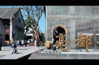 一条街读懂何以商都