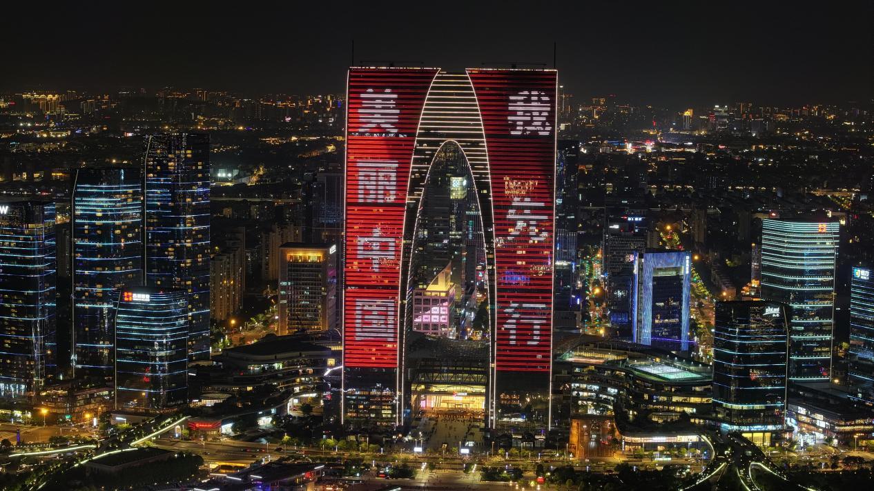 2025.6.5 东方之门环境日主题亮灯