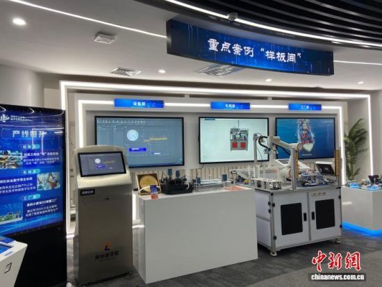 11月7日，山东济南，国家级中小企业数字化转型促进中心展示出的重点案例“样板间”。孙婷婷 摄