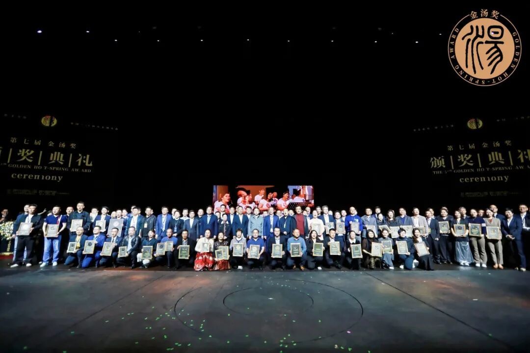 宜春明月山荣获“全国最佳温泉康养旅游目的地”