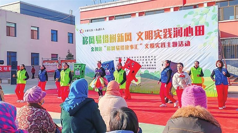 金川区“移风易俗故事汇”文明实践主题活动现场