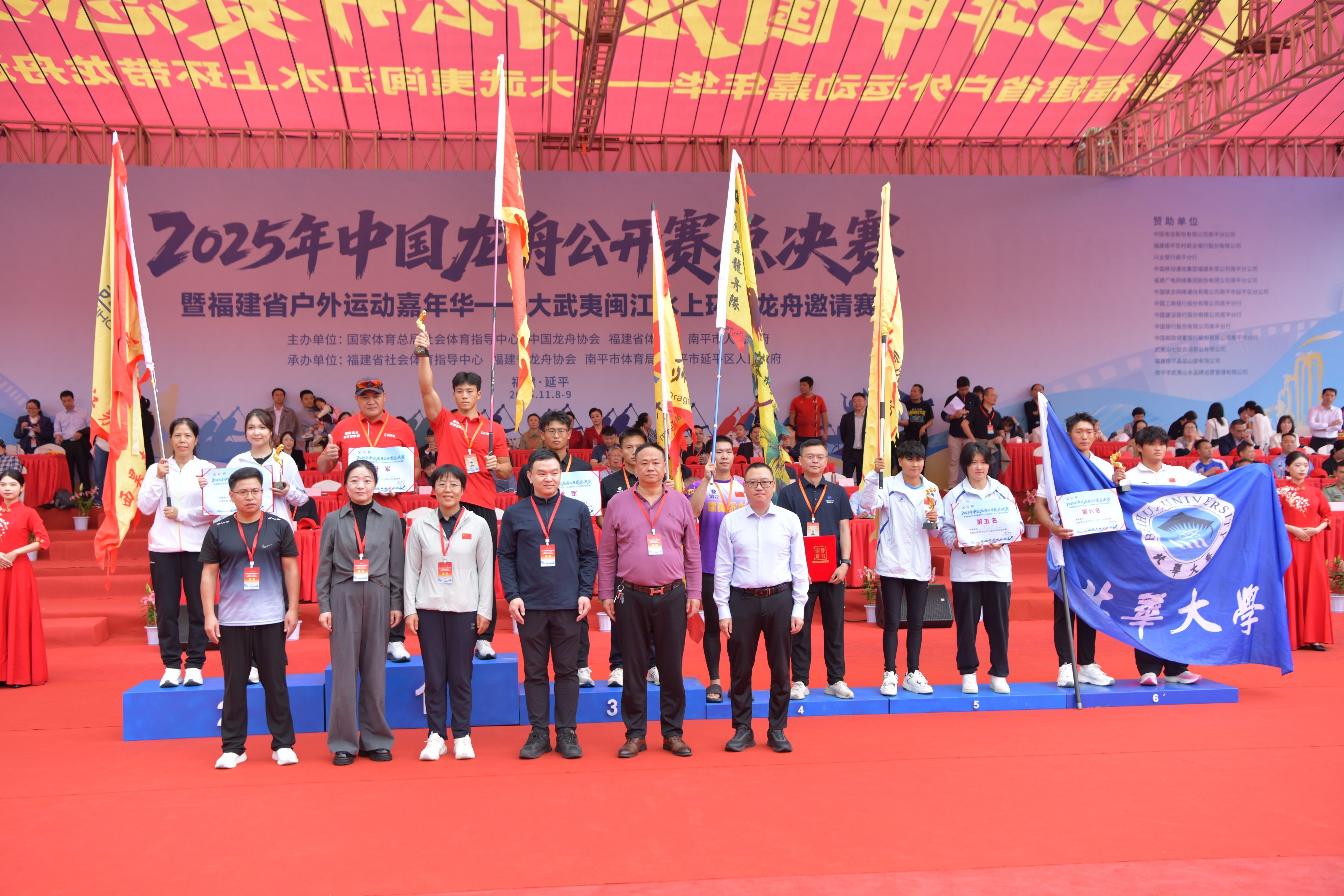 再传捷报！顺德乐从罗浮宫龙舟队斩获2025年中国龙舟公开赛总决赛总冠军