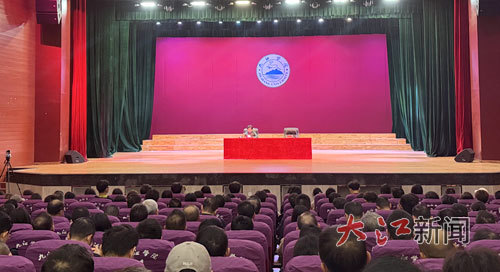 11月11日下午,学习贯彻党的二十届四中全会精神省委宣讲团报告会在九江学院举行。 江西日报全媒体记者 唐文曦摄