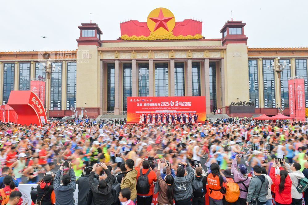 2025南昌马拉松在八一广场鸣枪开跑（徐国亮 摄）