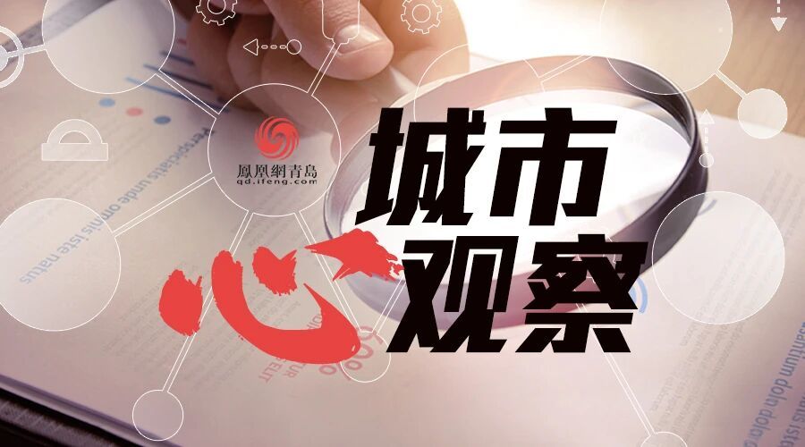 青岛30亿元海洋科技园提速,背后运营商什么来头?