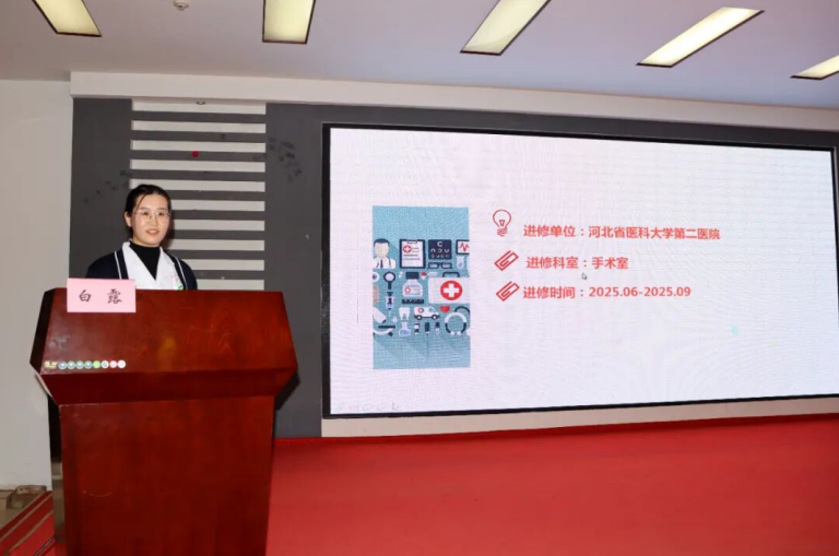 宁晋县中西医结合医院举办护理人员进修学习经验分享会