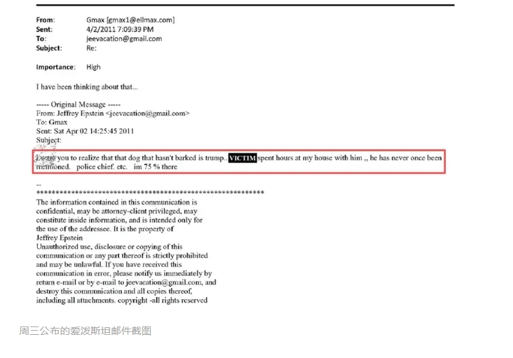 3封爱泼斯坦邮件被公开,“那只没叫的狗是特朗普”