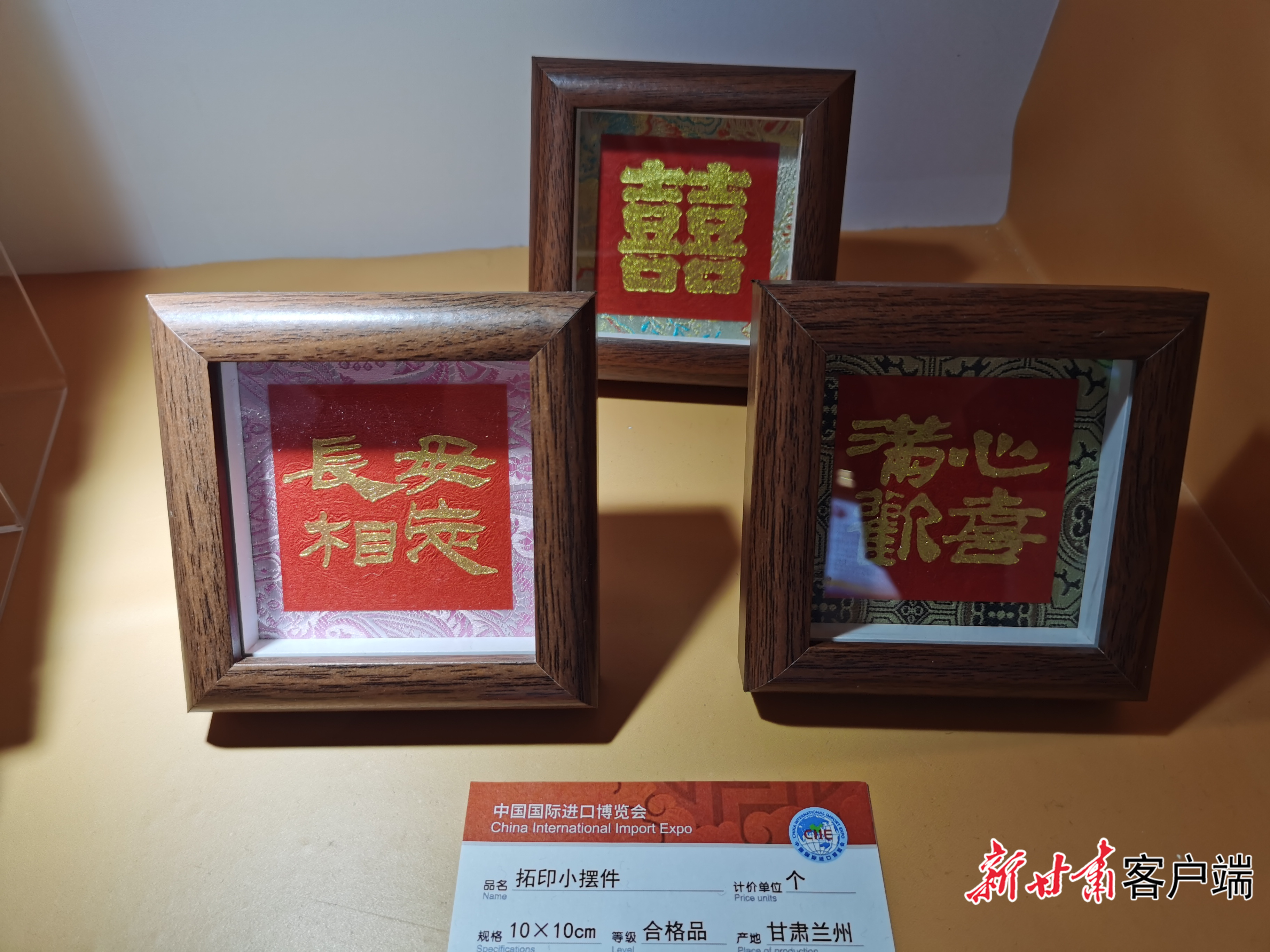 甘肃简牍博物馆文创产品