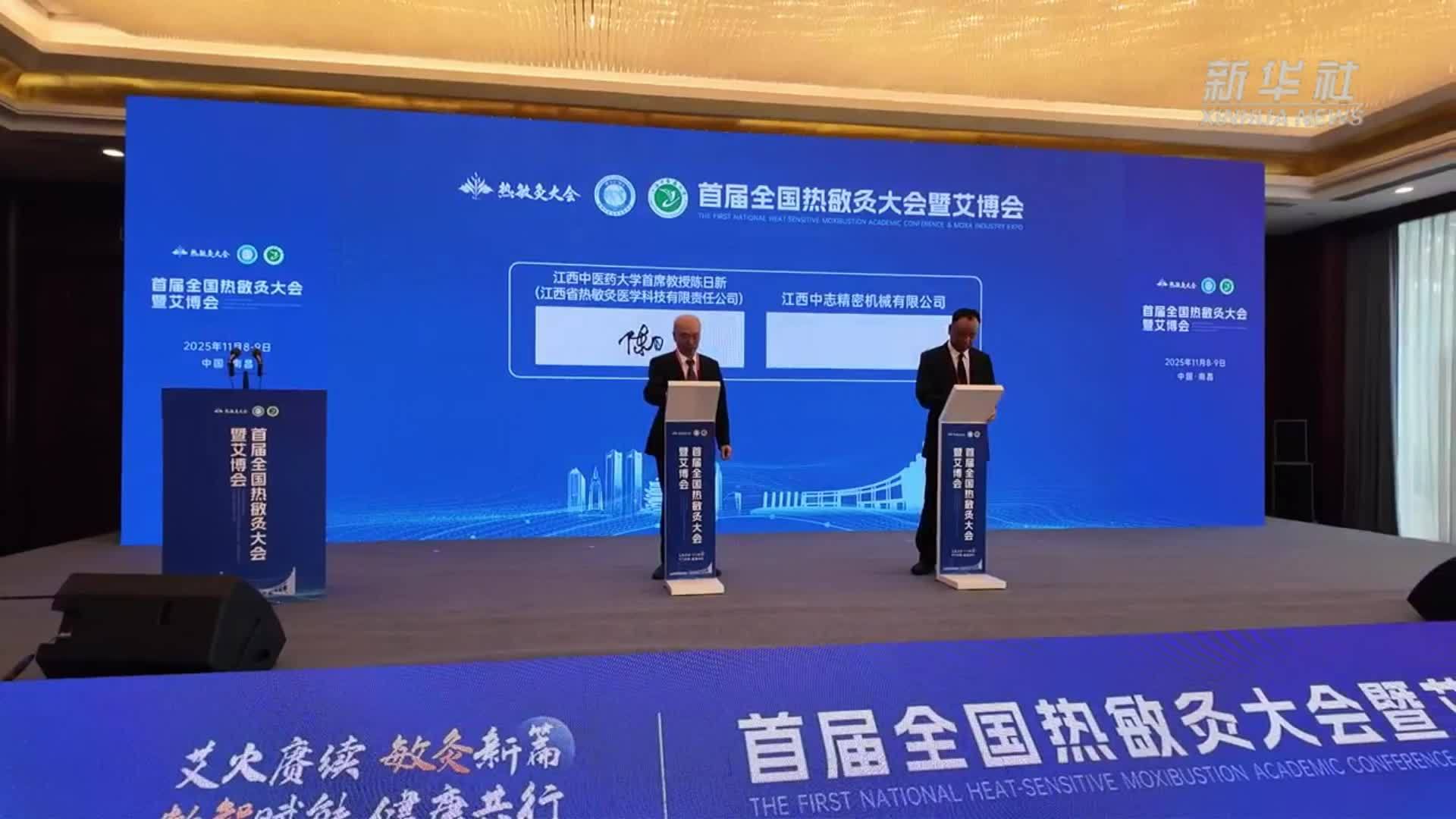 江西南昌：热敏灸机器人亮相