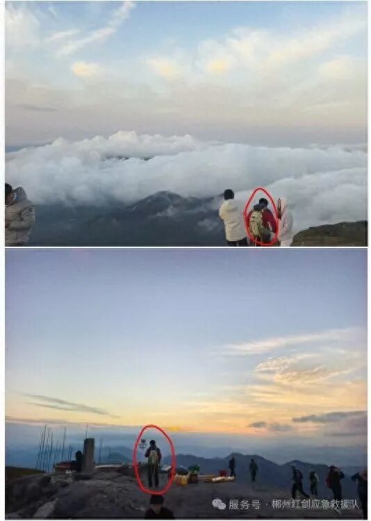 失联者当日衣着。图/郴州红剑应急救援队