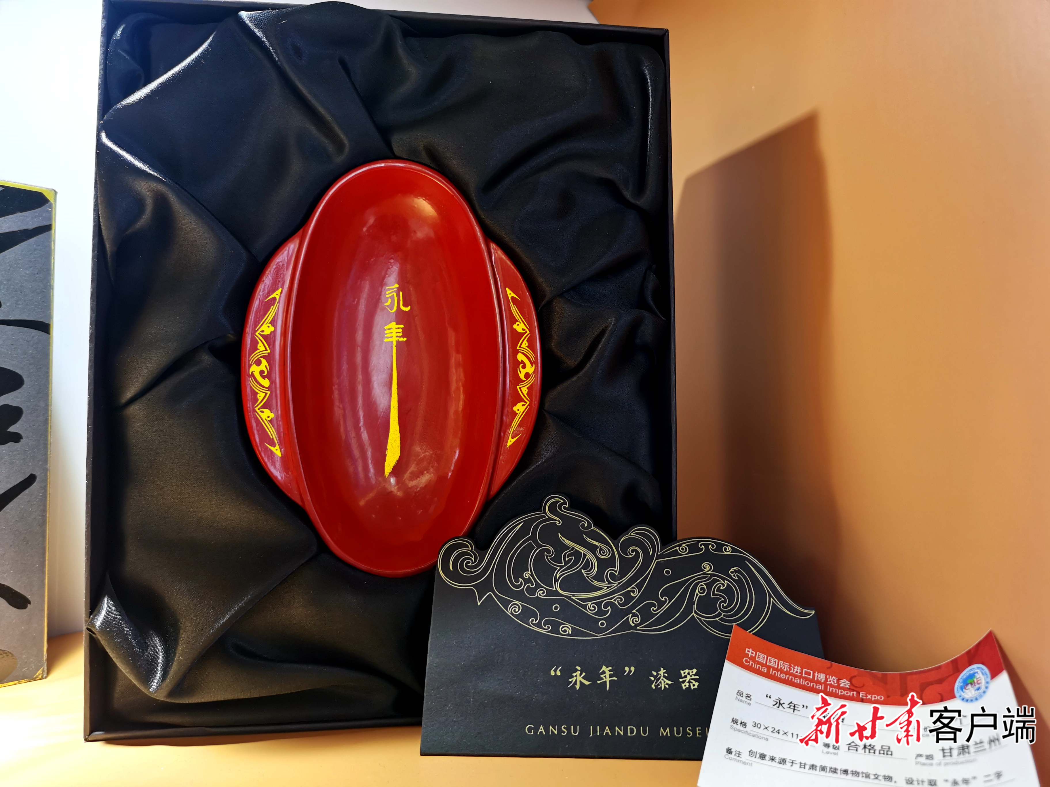 甘肃简牍博物馆文创产品