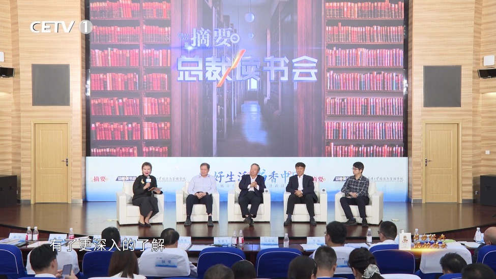 《世界经济千年史》×《破局》双书共读：百年变局下的增长逻辑与需求药方