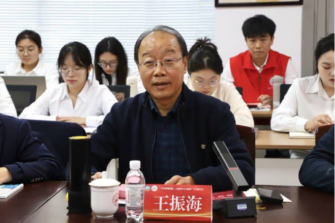 “学习贯彻党的二十届四中全会精神”学术研讨会在青岛科技大学召开