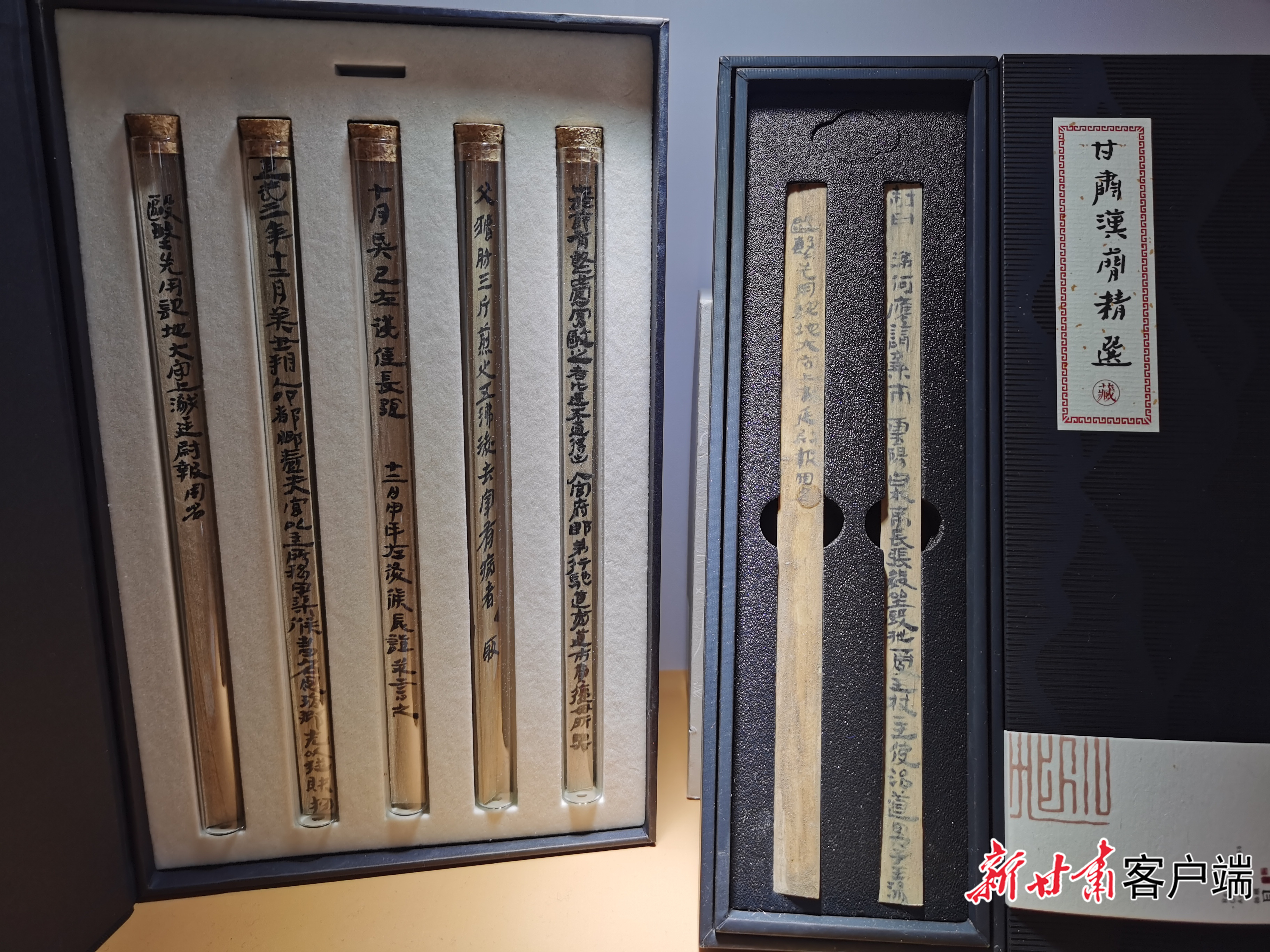 甘肃简牍博物馆文创产品