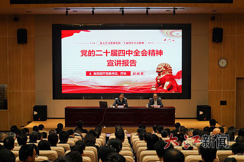 11月12日下午,学习贯彻党的二十届四中全会精神省委宣讲团报告会在江西理工大学举行。报全媒体记者杨文斌摄