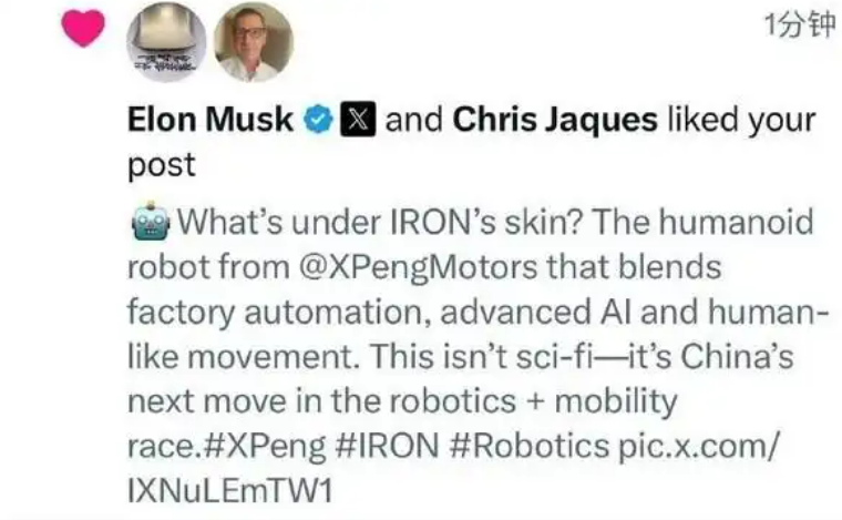 IRON被迫剪开,何小鹏“心酸”还是“乐开了花”?