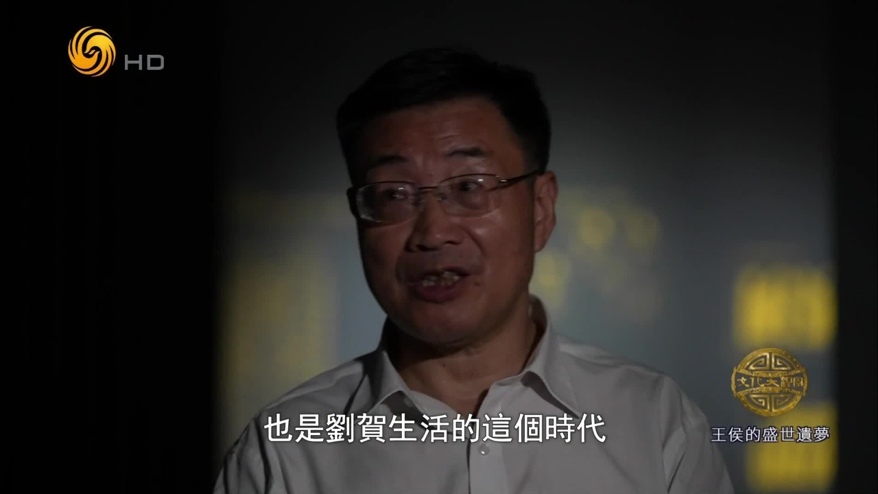 首次发现！海昏侯墓出土秦汉时期全本《诗经》，解锁与史书截然不同的刘贺