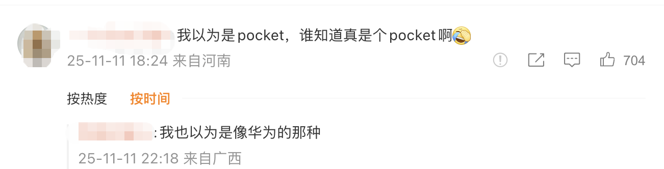 苹果1299元起新品引热议,官网小字标注“数量有限,售完为止”