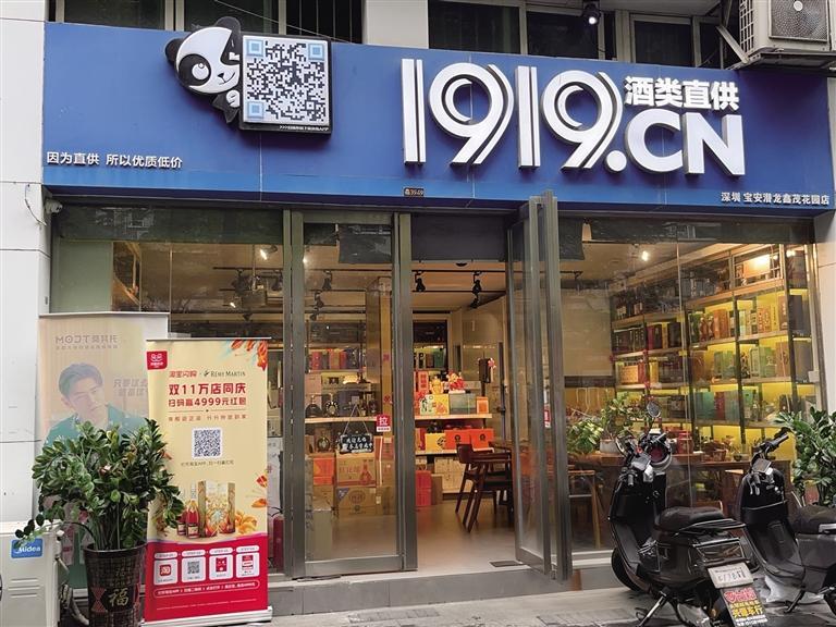 淘宝闪购为酒水消费带来新动能