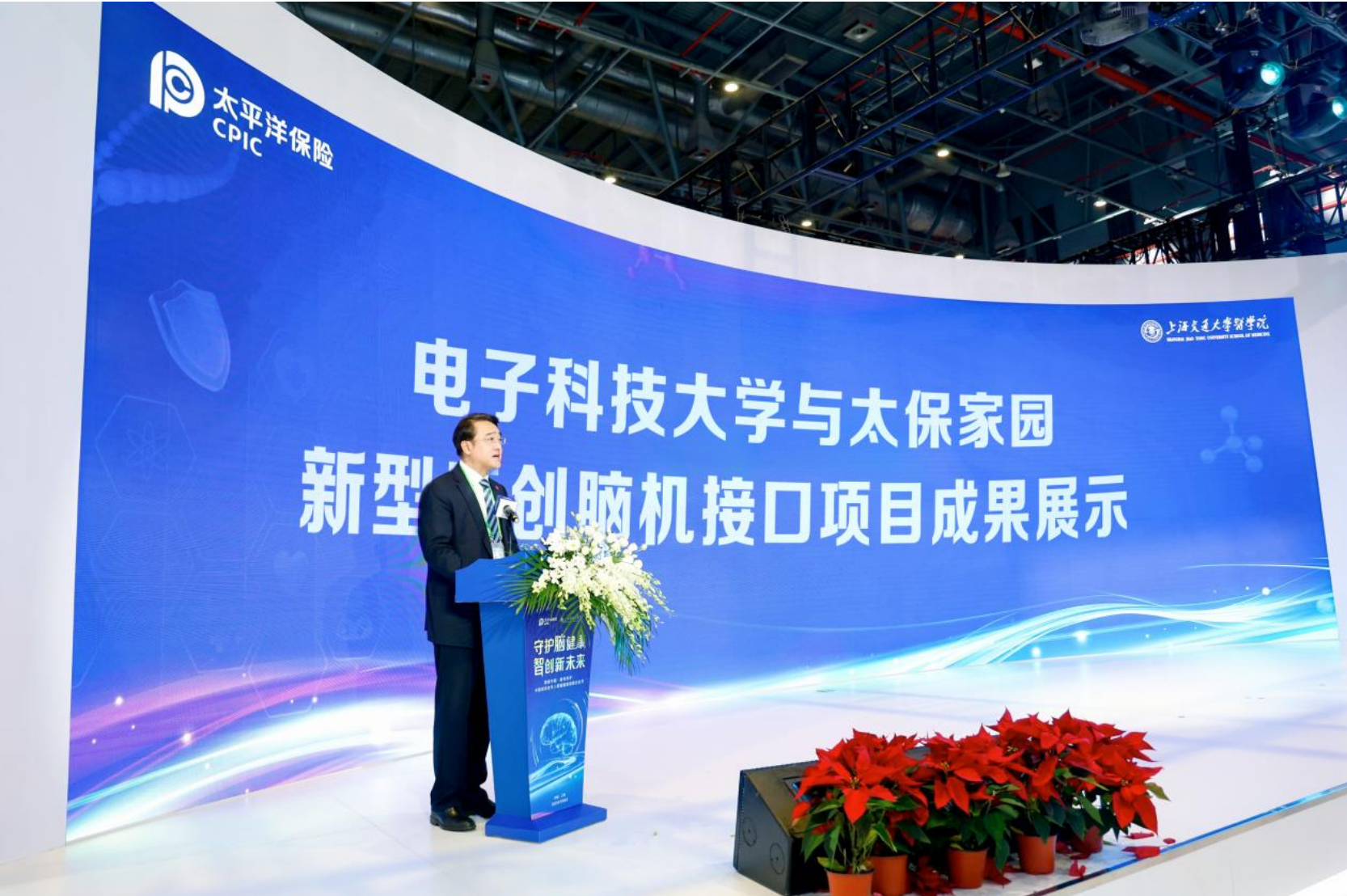 (太保家园成都社区参与的科技部“脑科学与类脑研究”重大项目成果展示)