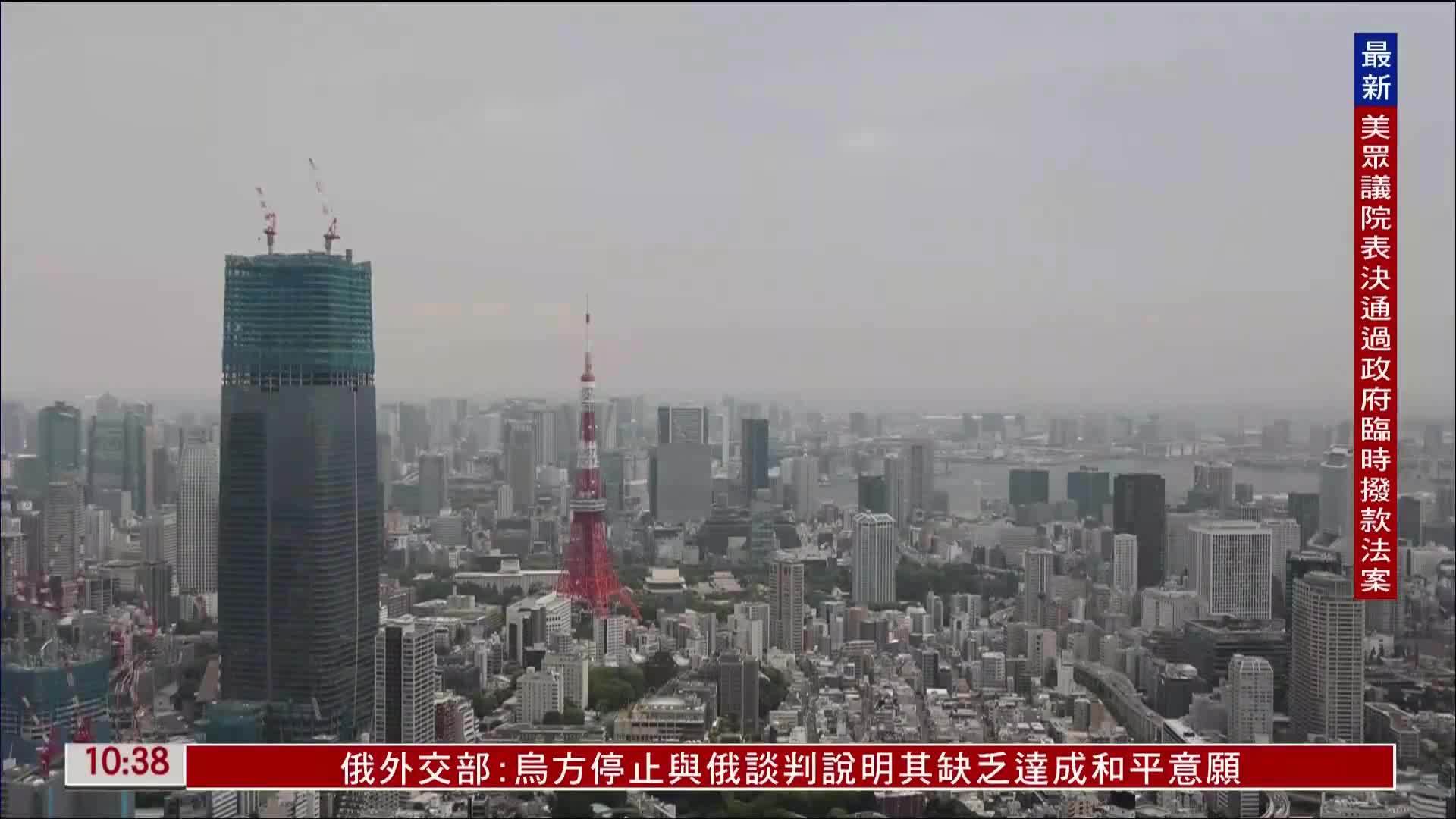 财经热点｜日本投资者“股转币”扩大加密资产敞口