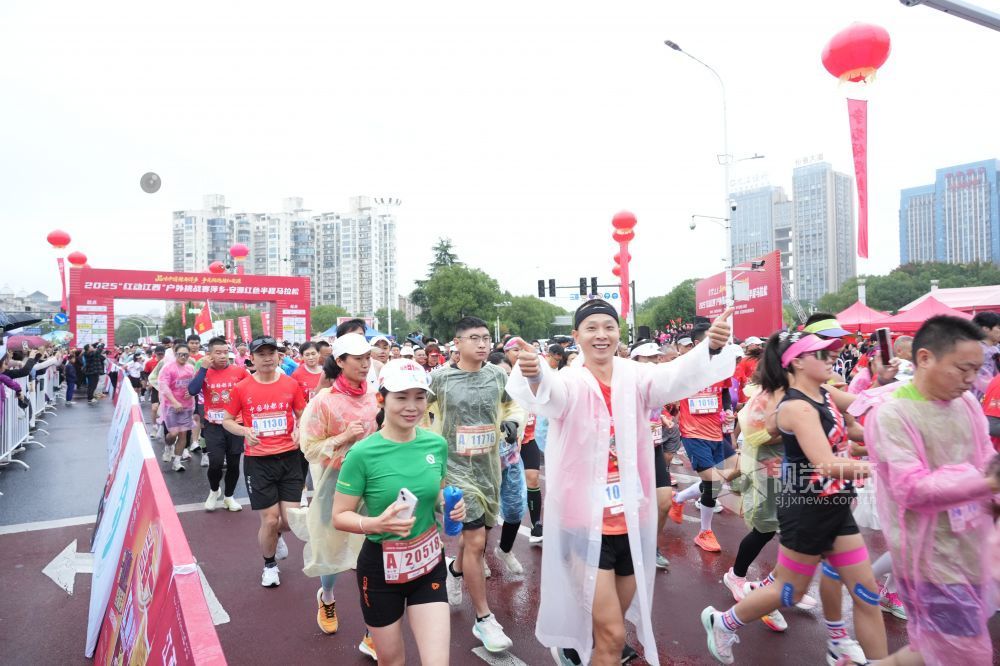 萍乡·安源红色半程马拉松激情开跑。