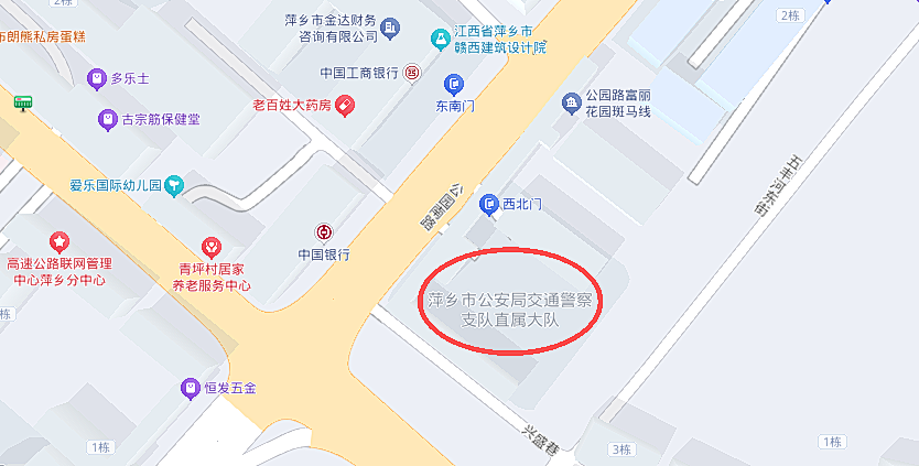 萍乡市安源区公园南路248号（原直属大队）