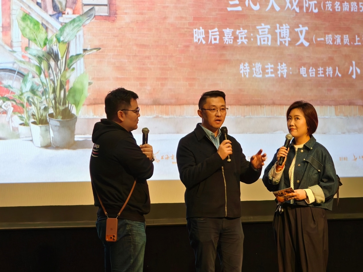 电影联动评弹,《菜肉馄饨》在兰心大戏院“煮”出新滋味