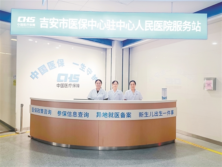 我省各地探索医保服务窗口前移，方便群众办事。　　本报全媒体记者 洪怀峰摄