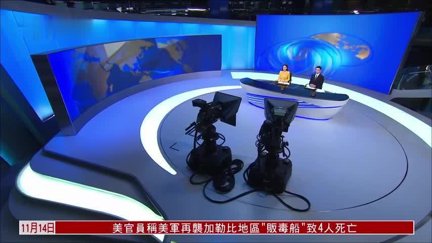 以色列总理办公室：收到一具据信为人质的遗体