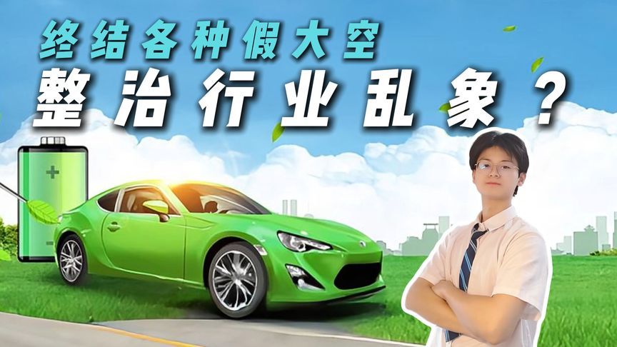 公安部出手！《机动车运行安全技术条件》更新，行业乱象慌不慌？