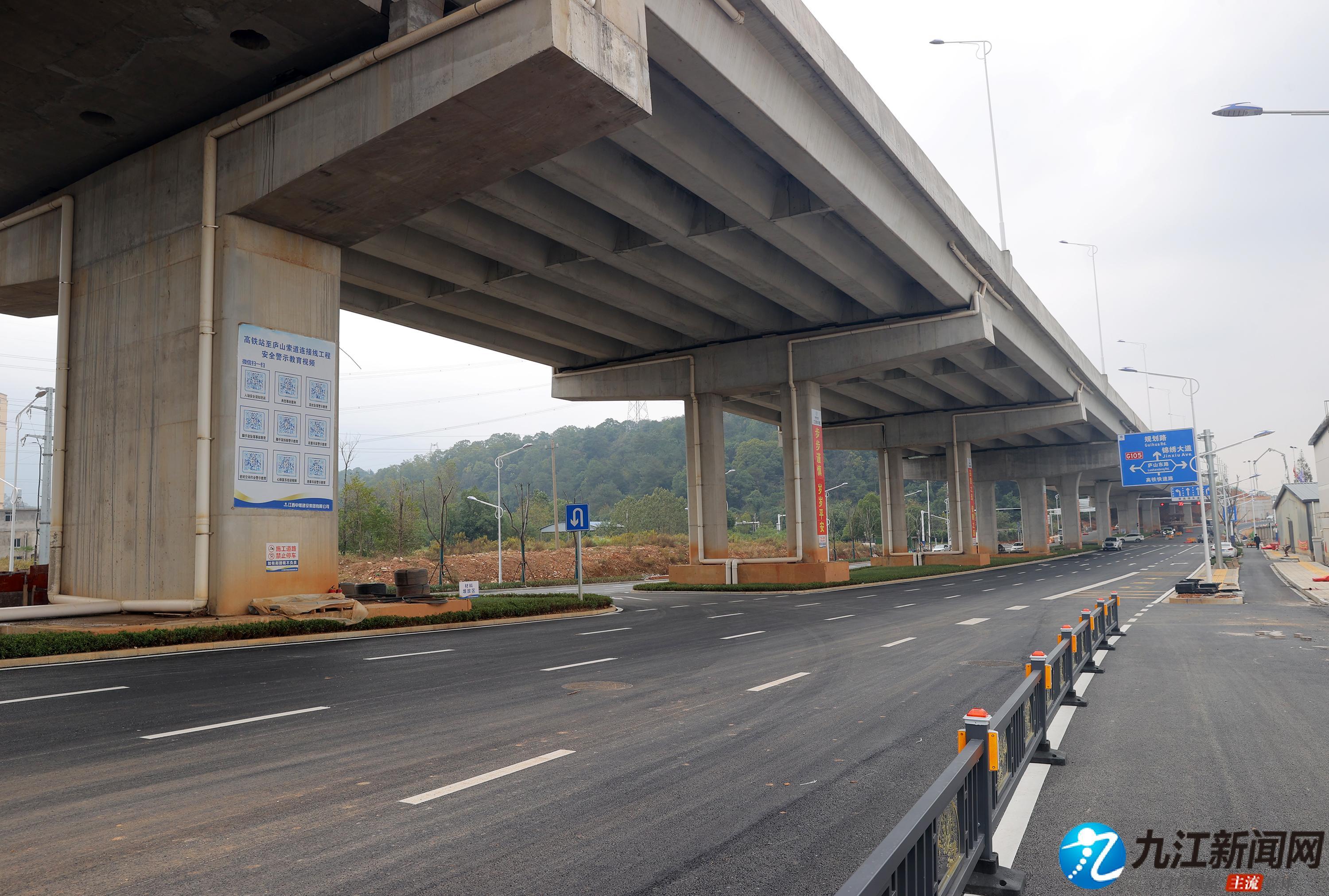 15分钟可达！庐山高铁站至庐山索道连接线工程即将建成