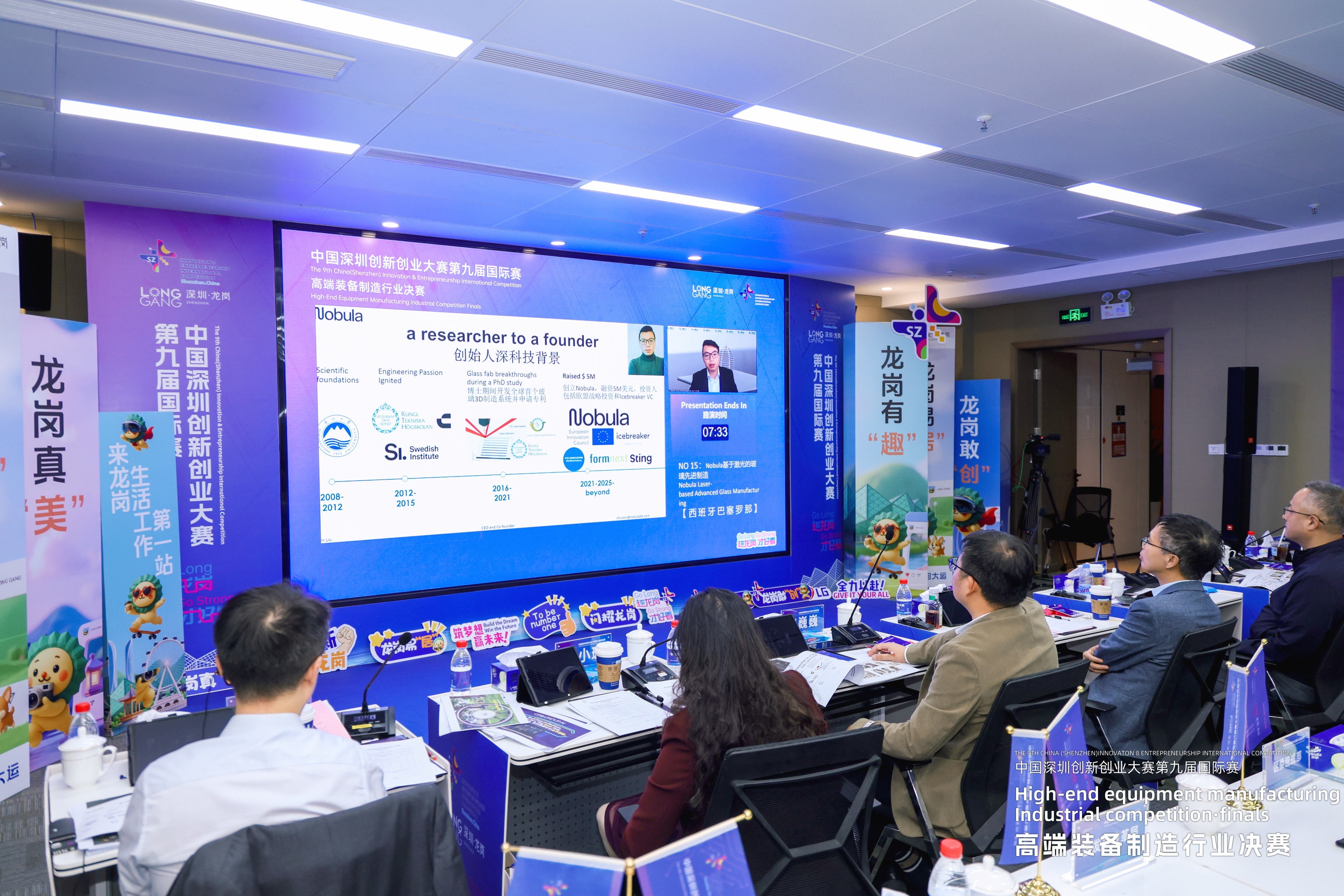 最卷赛道开赛！龙岗战鼓再响