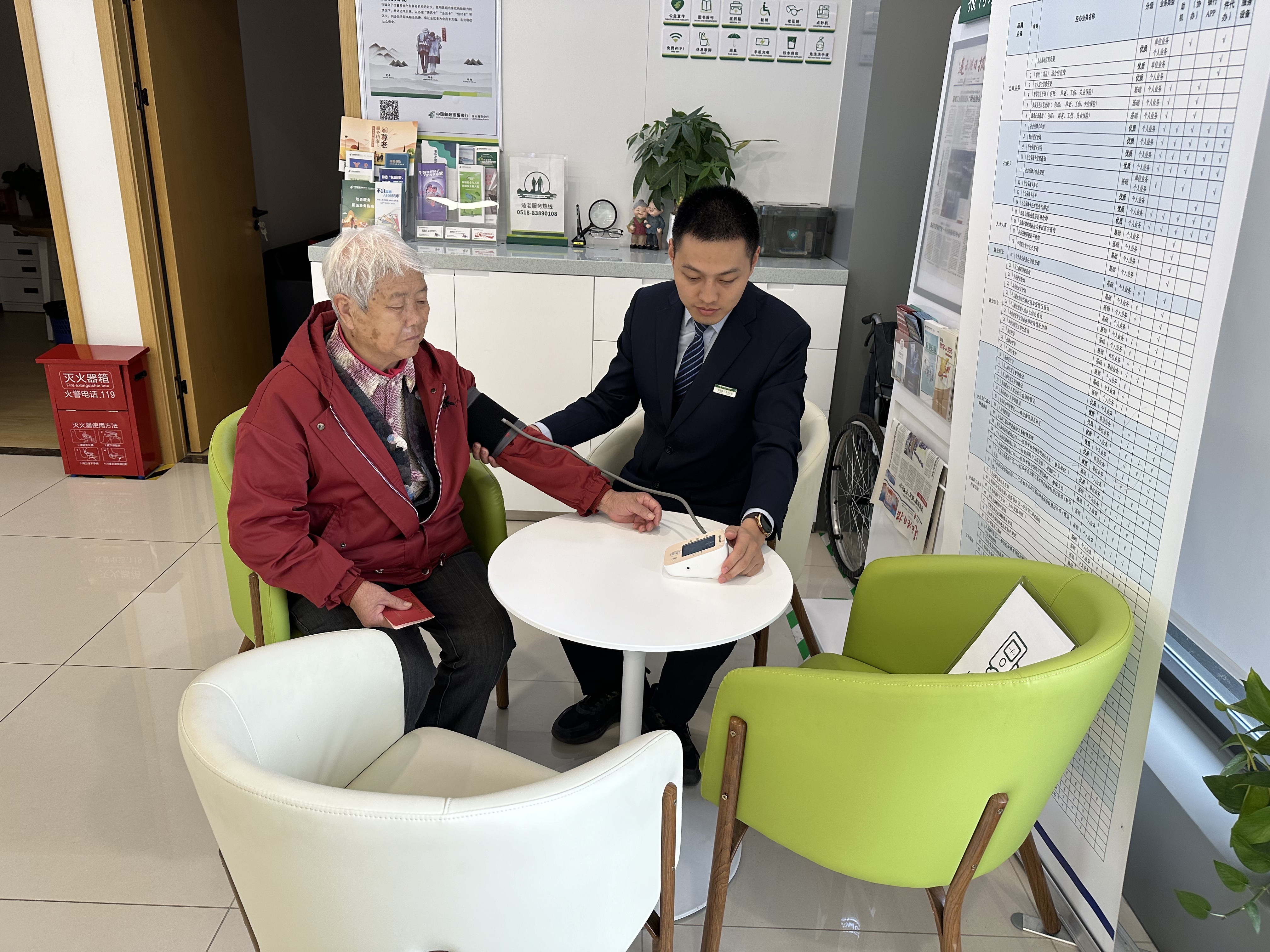 邮储银行江苏分行重阳敬老暖金秋 用心谱写“养老金融”大文章