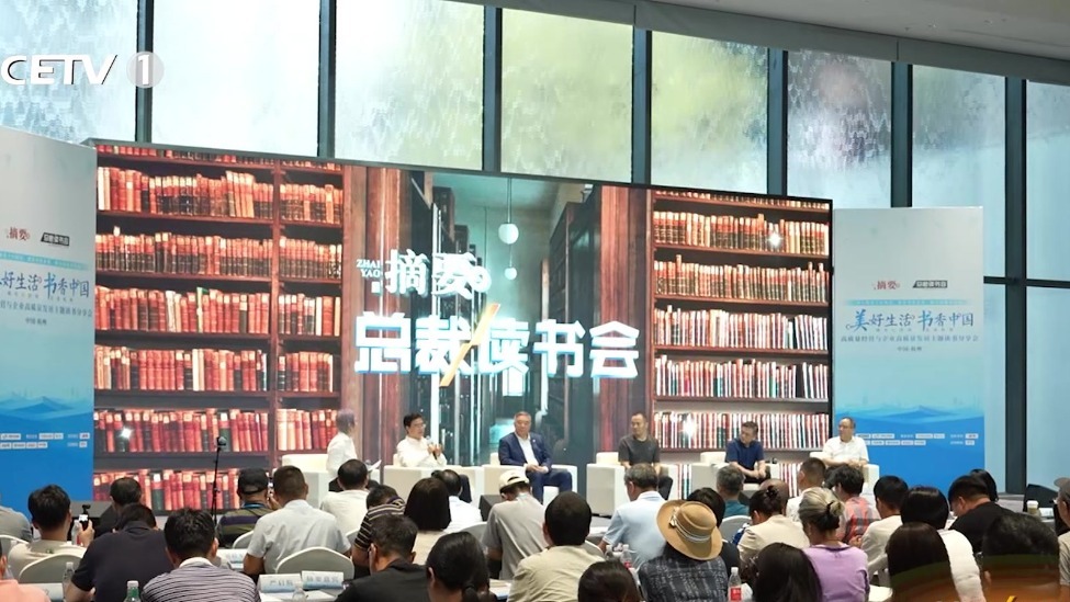 从管理者到经营者：宋志平新书给出中国企业“有效增长”极简公式