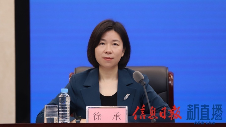 省委宣传部对外新闻处处长徐承